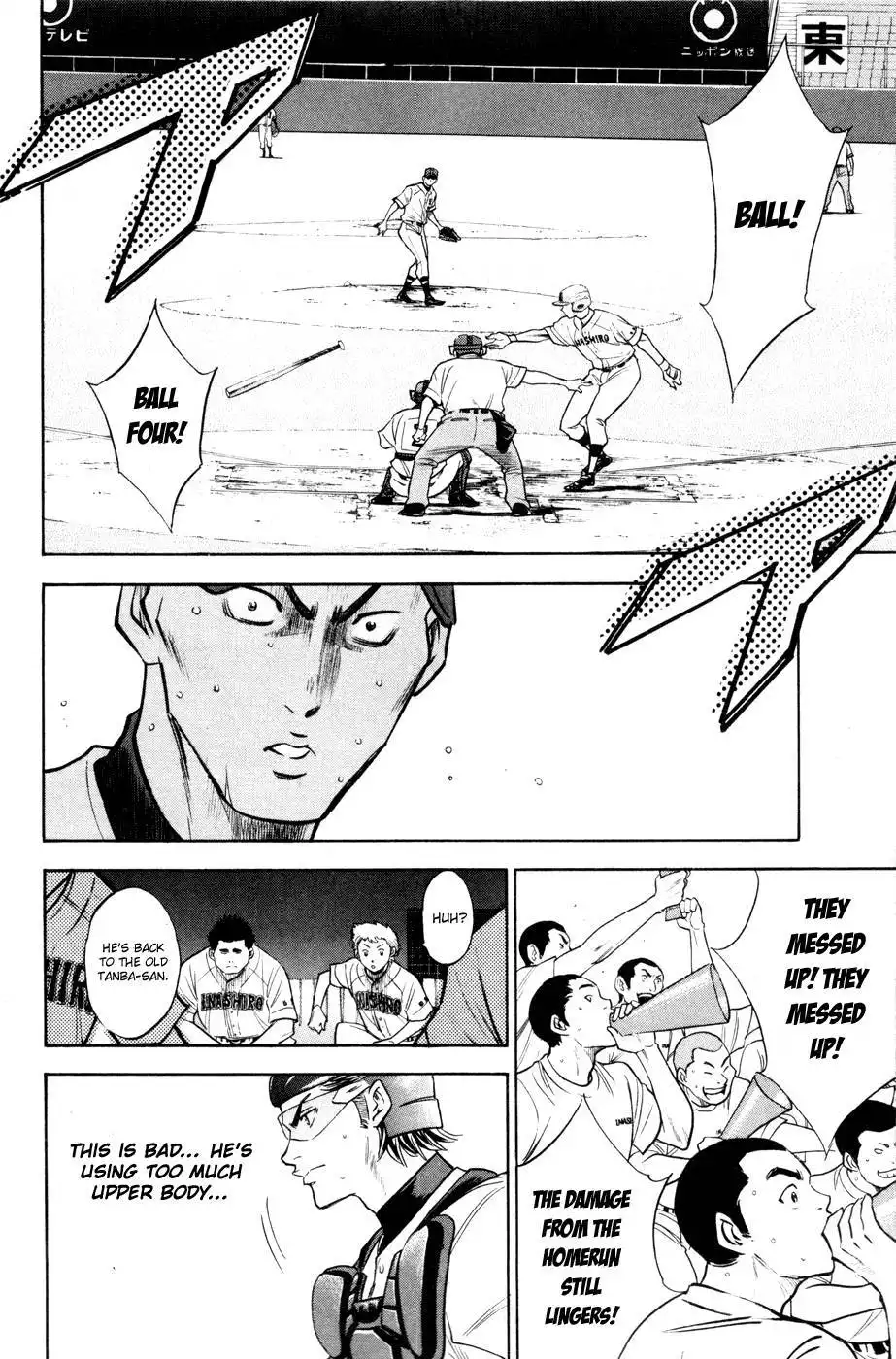 Diamond no Ace Chapter 160 19